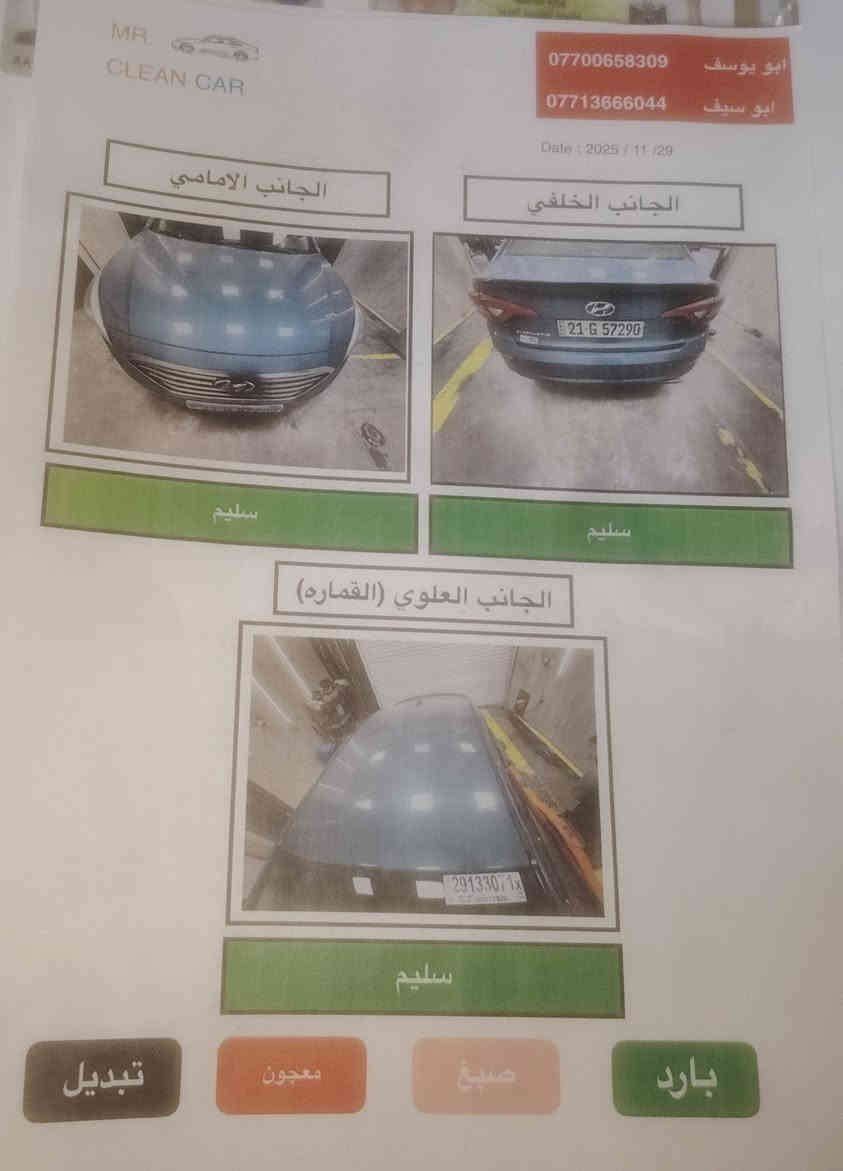 السلام عليكم
سوناته 2016
السعر 115
***********
