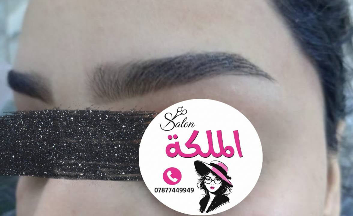 حفافه مع صبغه حاجب هديه ويانه غير ♥️ 
للحجز والأستفسار :- ***********
ألعنوان :- مجمع القادسيه خلف مدرسه عمر المختار ألفرع المقابيل مخبز الاصدقاء
#بغداد #العراق #قص_شعر #حفافه #هايدروفيشيل
