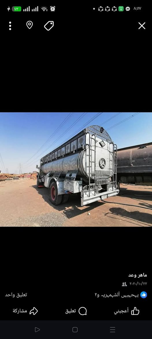 الحداد ماهر الجبوري موصل صناعة ودي عكاب 
***********
078-744-14082
***********
