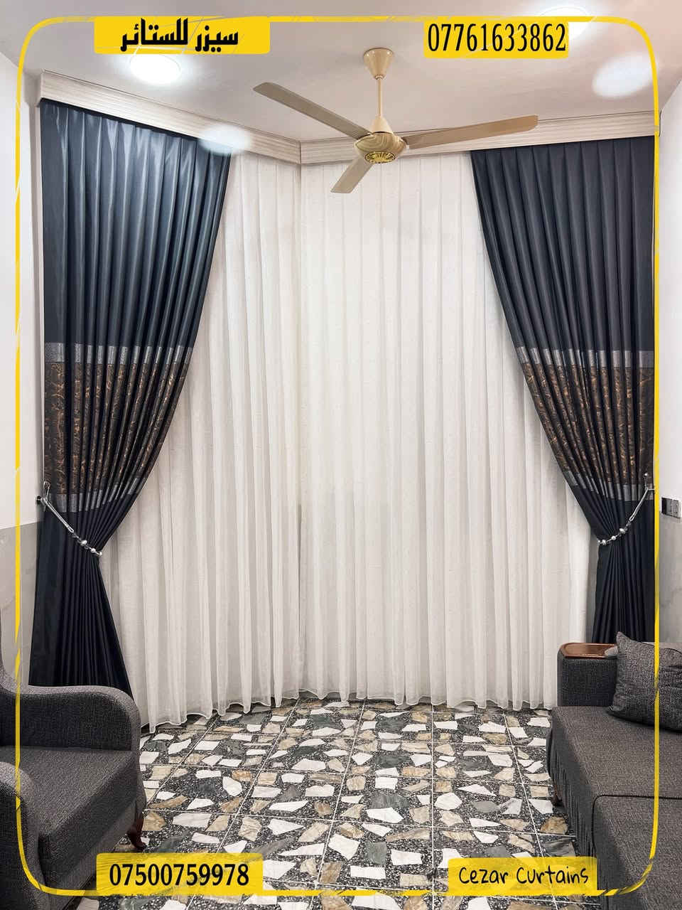 سيزر للستائر - رمز الفخامة والأناقة

اكتشف تشكيلتنا المميزة من الستائر العصرية والكلاسيكية المصممة لتضفي جمالًا ورقيًا على كل زاوية في منزلك

📍 العنوان:التاجي-سبع البور - سوق ال٤٠٠٠ - مجاور أفران التين


**إذا كنت صاحب هذا الإعلان وتريد حذفه لأي سبب، رجاءا أرسل رسالة إلى الدعم الفني**