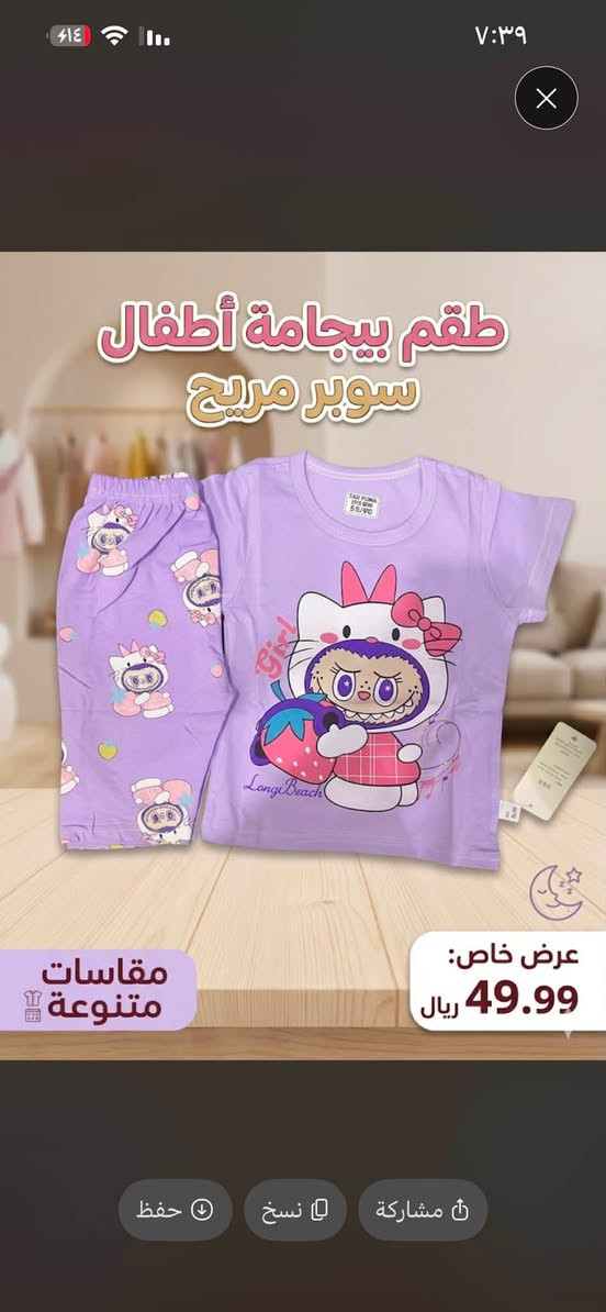 عررررض …..عرررض
تراك اطفال من سنه الى عشر سنوات


**إذا كنت صاحب هذا الإعلان وتريد حذفه لأي سبب، رجاءا أرسل رسالة إلى الدعم الفني**