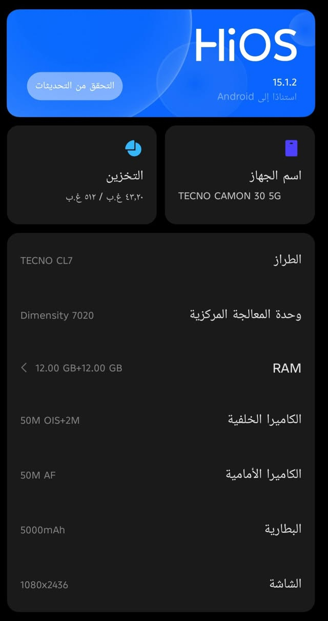 سلام عليكم  مبايل البيع او مراوس TECNO CAMON 30 5G ذاكره 512 العشوائيه 12/12 شعندك نزل الله يرزق الجميع


**إذا كنت صاحب هذا الإعلان وتريد حذفه لأي سبب، رجاءا أرسل رسالة إلى الدعم الفني**