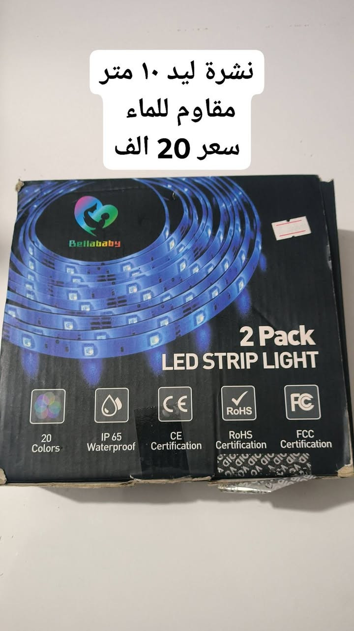 منوعات امزون 

كل غراض سعرها داخل الصور 
توصيل كل العراق 
كوردستان 4
بغداد 5
بقية المحافضات 6


**إذا كنت صاحب هذا الإعلان وتريد حذفه لأي سبب، رجاءا أرسل رسالة إلى الدعم الفني**