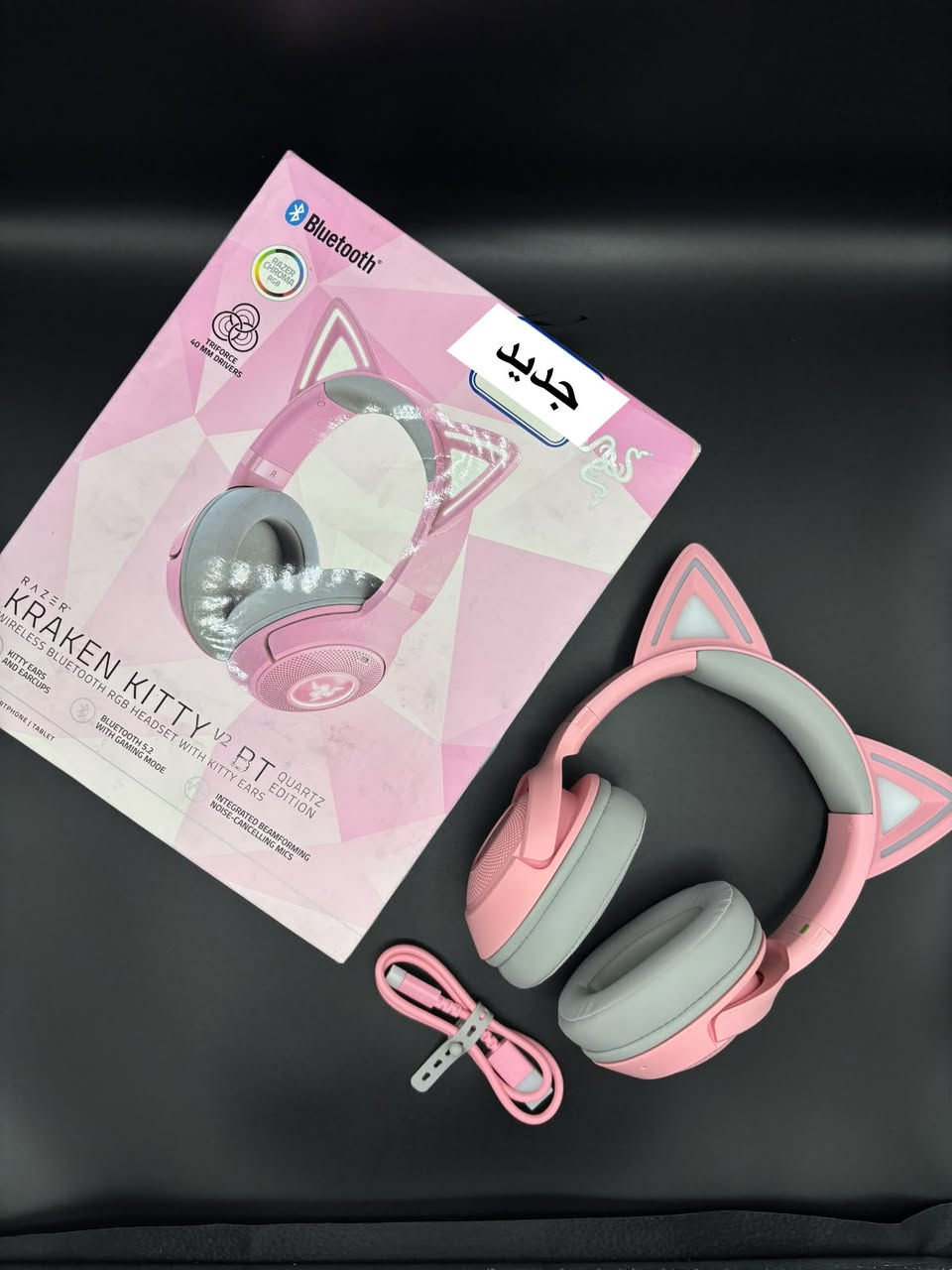 سماعة ألعاب لاسلكية طراز Razer Kraken Kitty V2 BT باللون الوردي وتتميز بإضاءة RGB

تتصل عبر تقنية Bluetooth 5.2 وتتضمن وضعًا خاصًا للألعاب لتقليل زمن الانتقال.
بميكروفونات مدمجة تعمل على إلغاء الضوضاء لتوفير صوت واضح أثناء البث أو التحدث.
تدعم مشغلات صوت بحجم 40 ملم لتوفير تجربة صوتية عالية الجودة.


**إذا كنت صاحب هذا الإعلان وتريد حذفه لأي سبب، رجاءا أرسل رسالة إلى الدعم الفني**