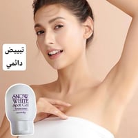 سنو وايت سبوت • مبيض دائم • مناطق حساسة