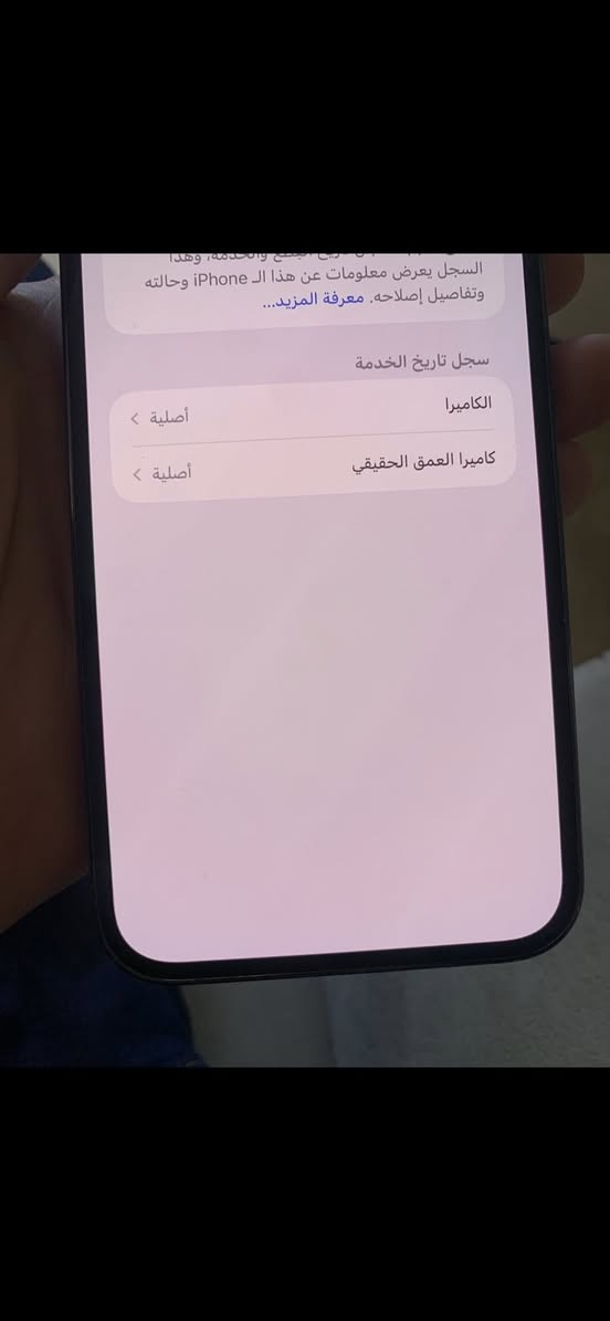 13 بروماكس 256 جهاز كله شغال مسج ابل وضع شركه بطاريه 88 بلاد السعر 630 قفل شراي خاص بلديات  فقط بيع


**إذا كنت صاحب هذا الإعلان وتريد حذفه لأي سبب، رجاءا أرسل رسالة إلى الدعم الفني**