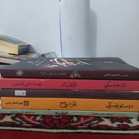 كتب ايقونية • توصيل مجاني