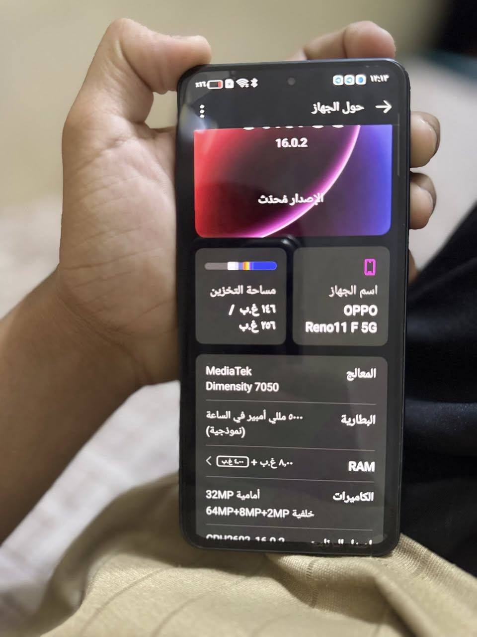مبايل oppo Reno 11 5Gللبيع اخو الجديد نضافه98/100ولا زلغ ضد المي بي تجي تكلب وتاخذه السعر 300 الذاكره 256 التصوير يخبل المكان بغداد رئاسة العبيدي تواصل ***********
