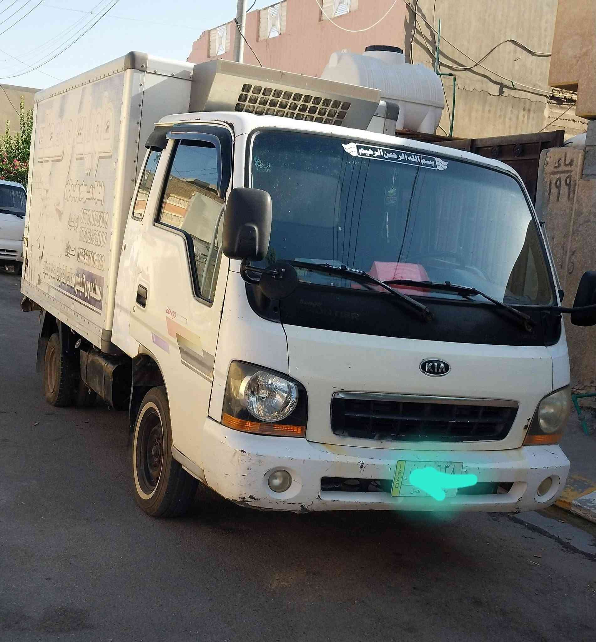 للبيع كيه براد رقم بغداد صاحبه متوفي ورثه السيار نضافه خير من الله جاهزه للشغل السعر ٤٥ العنوان فلوجه ***********
