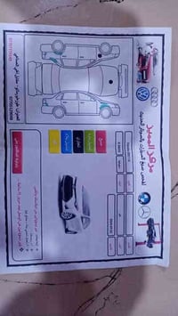 كورولا • ٢٠١٧ • طوزخورماتو