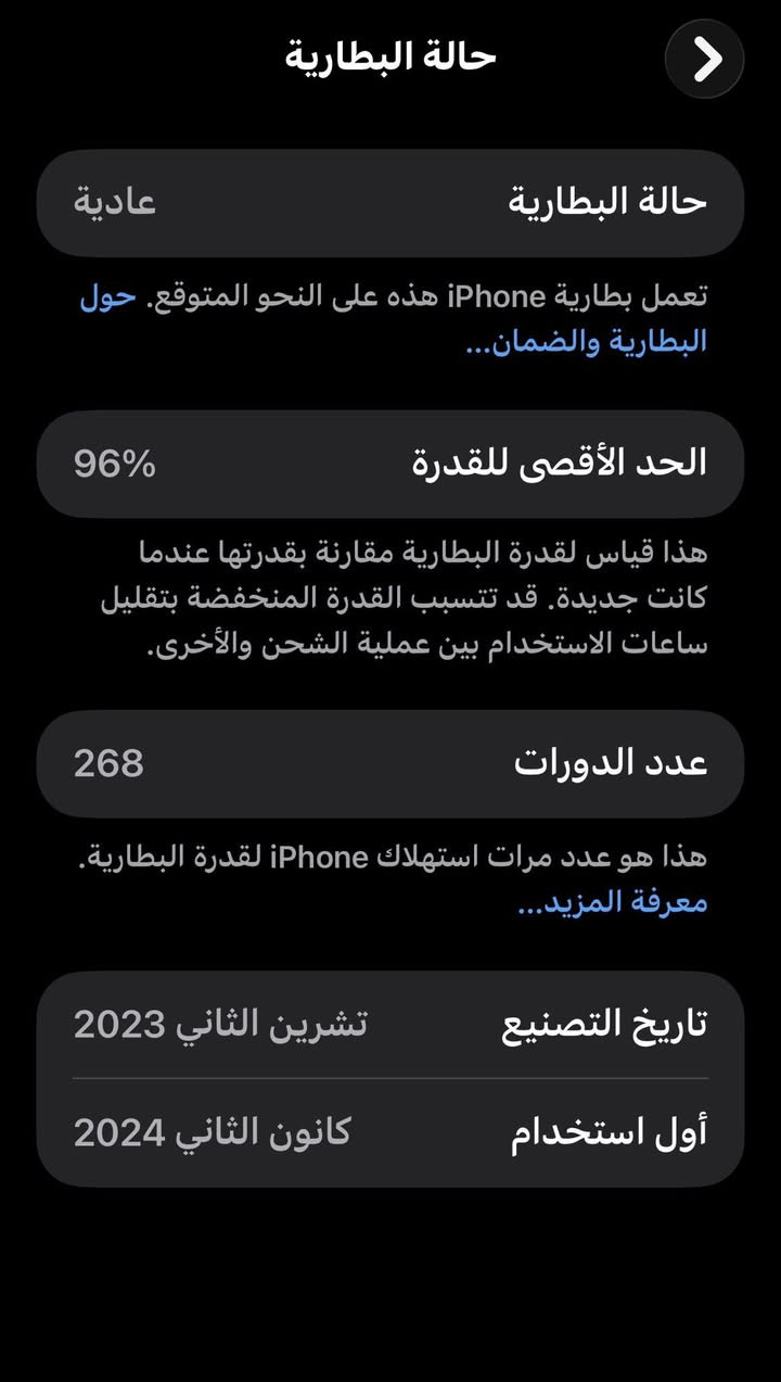 ايفون 15 برو ماكس بطاريه 96 ممفتوح مكاني بغداد سعر مليون الي يحب يراسلني ويدلل


**إذا كنت صاحب هذا الإعلان وتريد حذفه لأي سبب، رجاءا أرسل رسالة إلى الدعم الفني**