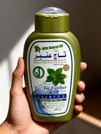 تاج عنبر • زيت زيتون • كيراتين