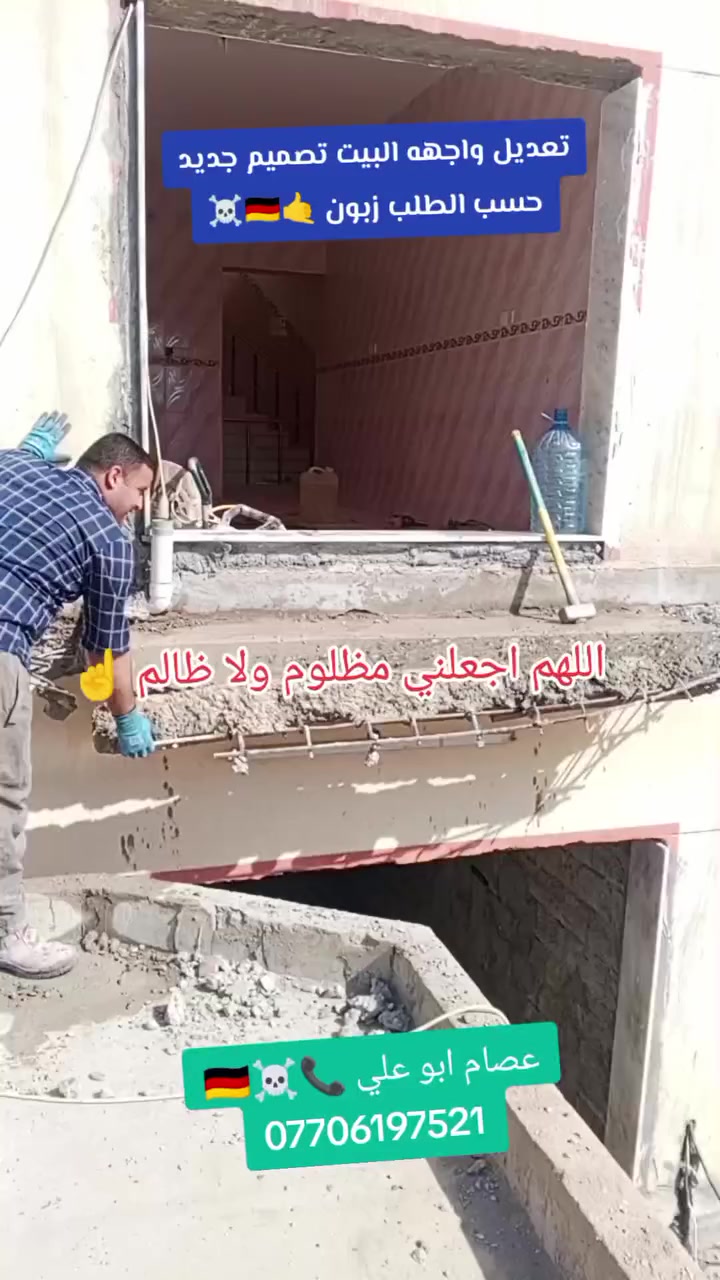 عصام ابو علي 🇩🇪 ☠️ 🤙 ***********
