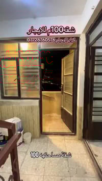 كرار الوحيلي07728760576