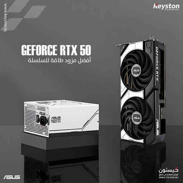 ASUS Dual GeForce RTX5070
قوة تبريد مضاعفة… وأداء ما يتكرر 
🔸 تصميم مدمج ثنائي المروحة لتدفق هواء مثالي
🔸 مروحتان بتقنية Axial-tech لأداء تبريد أعلى
🔸 تقنية 0 ديسيبل لتشغيل صامت وذكي
🔸 وسادة حرارية متطورة لتوصيل حراري فائق
🔸 أداء أسطوري في تتبع الأشعة والذكاء الاصطناعي
أقتنيه الآن بضمان كيستون – الوكيل الرسمي في العراق.
لمزيد من التفاصيل: *********** تواصلوا معنا على مواقع التواصل الاجتماعي

Double the cooling, double the power 
🔸 Compact dual-fan design for optimal airflow
🔸 Upgraded Axial-tech fans for superior cooling
🔸 0dB technology for silent performance
🔸 Advanced phase-change thermal pad for max heat transfer
🔸 Next-level ray tracing & AI-powered graphics

Get yours now with Keyston official warranty – the authorized Canon distributor in Iraq.
For more details: ***********
Contact us through our social media platforms.
#ASUS #RTX5070 #GamingSetup #GraphicsCard #PCBuild #PerformancePower
