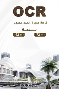 شقق عدد 2 🔴 داخل مجمع الاخوة السكني مساحة 142م بالمرحلة الثانية مو أعا...