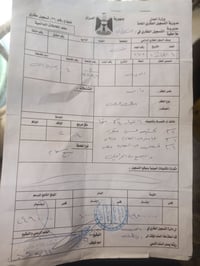 حي المكرمة • عرصة ١٠٥م • منطقة ٧٢