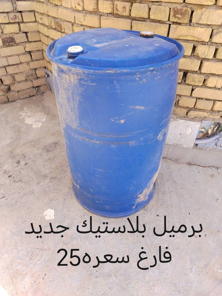 ادوات منزليه مكاني الماجديه
الاستفسار *********** عمارة, ميسان
