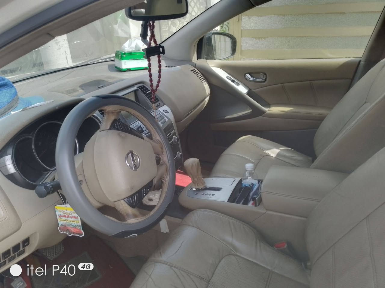 نيسان مورانو 12سعر 80 بيه مجال بيضاء كير محرك ممتاز ماشيه 103.. بغداد


**إذا كنت صاحب هذا الإعلان وتريد حذفه لأي سبب، رجاءا أرسل رسالة إلى الدعم الفني**