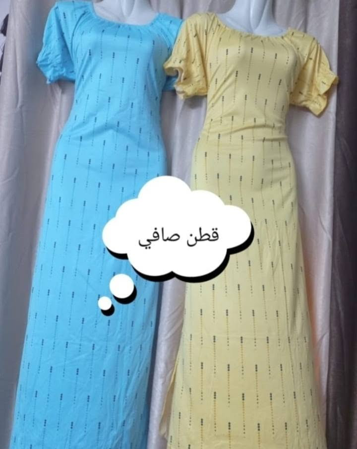 جلابيه نص كم 
تلبيس ل100ك 
قطن ليكرا تحففففه
واتس 01031054818
https://chat.whatsapp.com/JpBJ8iwvPLhCOaJcDRz0Vb أسوان, اسوان


**إذا كنت صاحب هذا الإعلان وتريد حذفه لأي سبب، رجاءا أرسل رسالة إلى الدعم الفني**