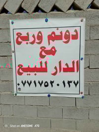 طابو سند • ٢٥م • خدمات كاملة