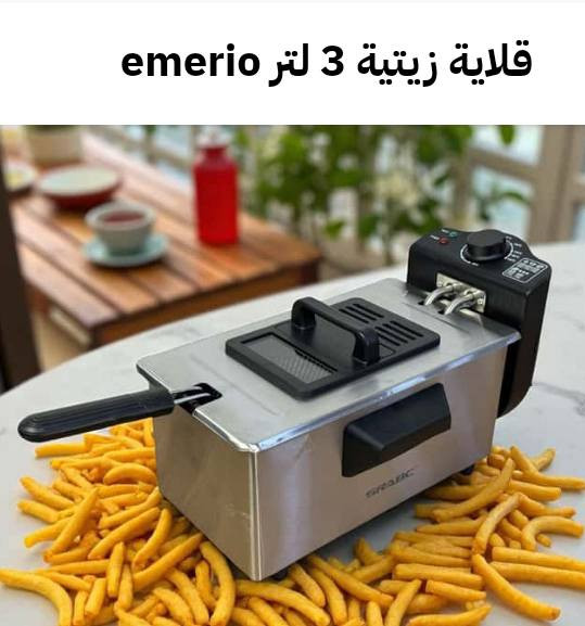 اغراض منزلية متنوعة 
 
للحجز والاستفسار راسلنا على خاص الصفحة أو اتصل على الرقم التالي *********** أو عبر الواتساب
@أبرز المعجبين
