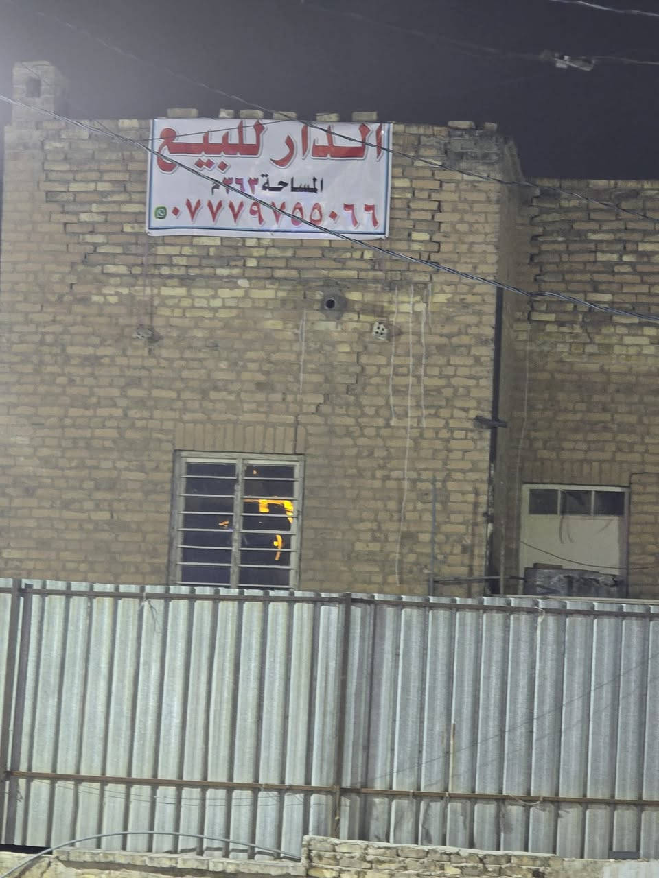 بيت مع مشتمل في الاعظمية شارع سهام خلف مكتبة الصباح شارع الموالدة قديم للبيع كامل او تقطيع حسب الطلب.

مساحة 363م مربع نزال 19 متر، الاتصال على الواتساب *********** 

الصورة من كراج السيارات على شارع عمر بن عبد العزيز مجاور المكتبة.

