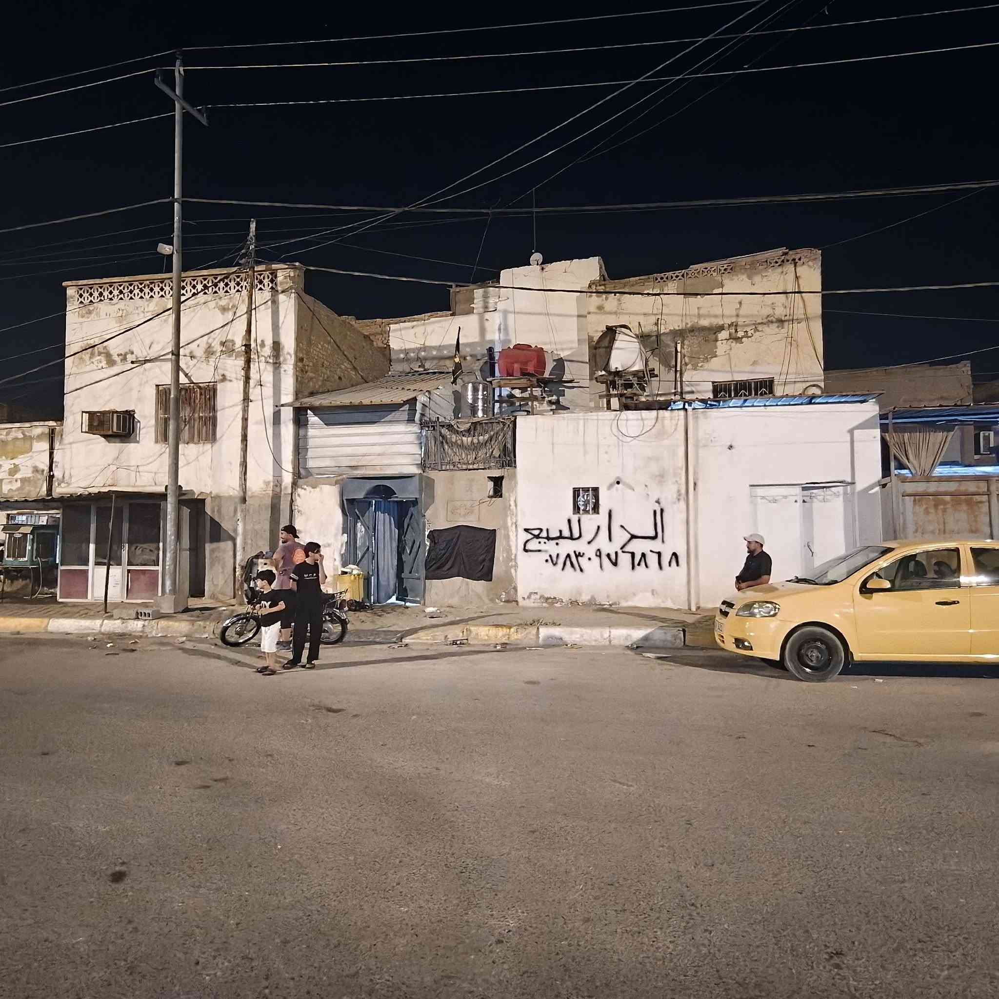 درا للبيع مساحة 235 طابو صرف الواجهة 20م والنزال 12م
المكان طويريج محرم شارع ابو هاشم يبعد عن الشط 50 متر
***********
