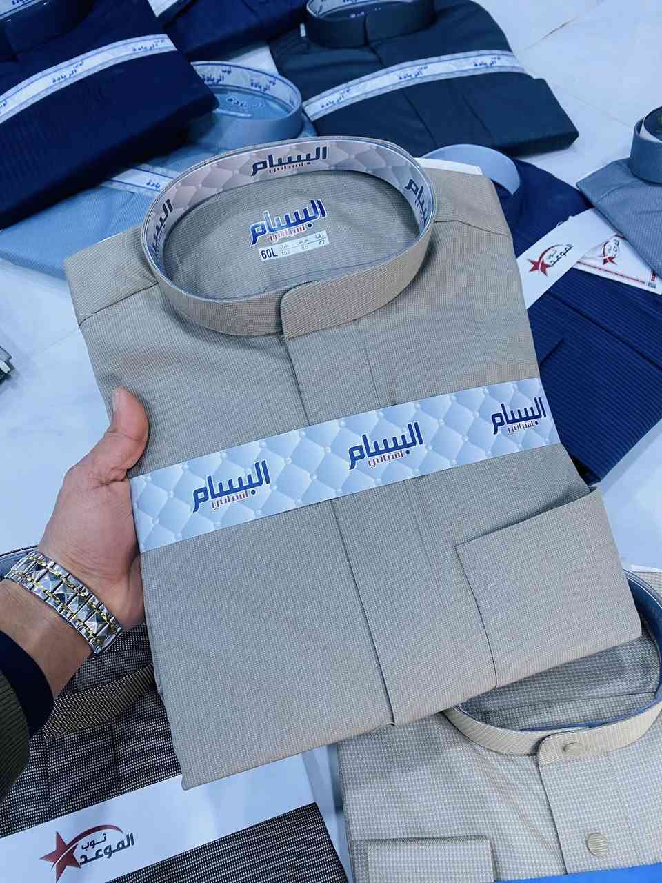 مول انيس
عروض بلاش من قسم الزي العربي ☝️

عرض بلاش دشاديش رجالي وشبابي سعر 15.000 الف🔥
قطع ماركه درجه اولى 

وحياكم الله زورونا تجدون كل ماهو جديد ومميز 
العنوان قضاء الشرقاط الساحل الايسر اسديره وسطى الشارع العام


**إذا كنت صاحب هذا الإعلان وتريد حذفه لأي سبب، رجاءا أرسل رسالة إلى الدعم الفني**