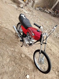 دراجه • اوراق • للبيع
