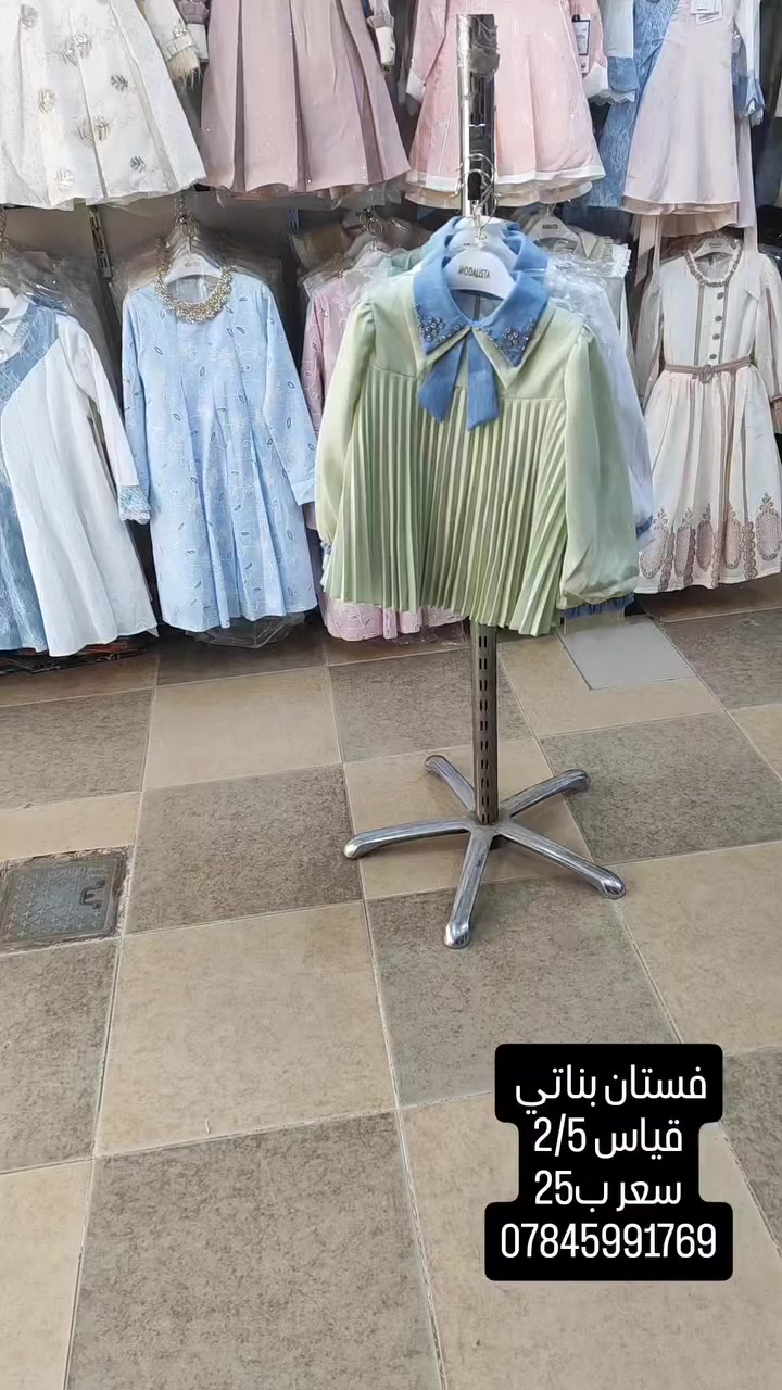 عنوان الرمادي تاميم شارع ام عمار مجاور صيدليه اسبرين


**إذا كنت صاحب هذا الإعلان وتريد حذفه لأي سبب، رجاءا أرسل رسالة إلى الدعم الفني**