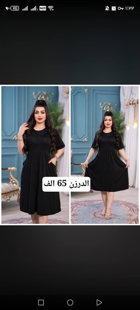 اقل طلب نص درزن مديلات ولسعار بلقناه

اسعار الاسود بلاش يمنه 👇🏻

https://t.me/brsanbrsa


**إذا كنت صاحب هذا الإعلان وتريد حذفه لأي سبب، رجاءا أرسل رسالة إلى الدعم الفني**