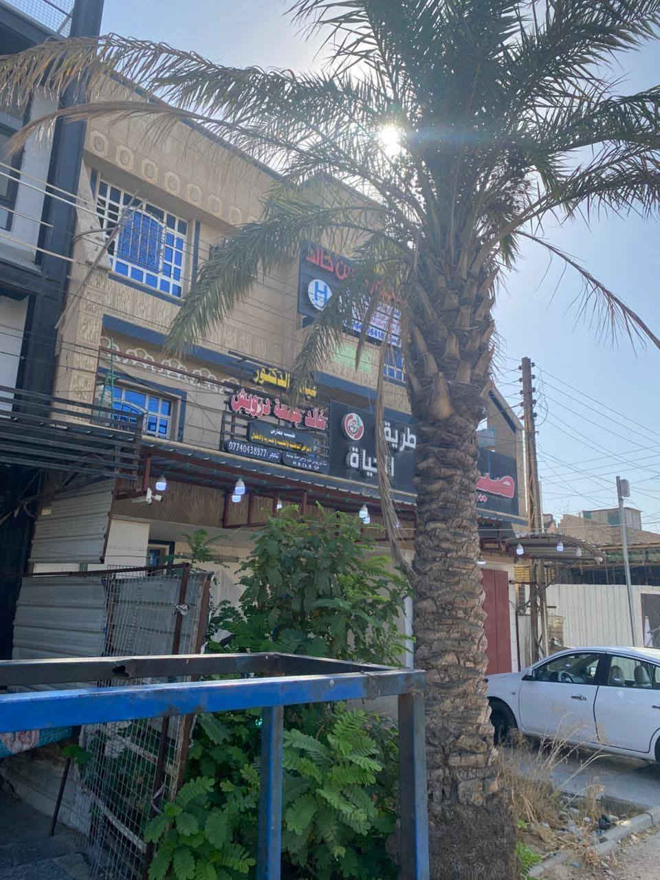 بناية للأيجار 3 طوابق في حي العامل مقابل مصرف الرافدين ع الشارع العام كانت مجمع طبي وصيدلية جاهزه ***********
