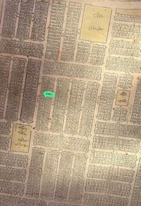 قطعة للبيع 100متر في السلاميات رقمها ٣١٥٩ بأسمي  للاستفسار الاتصال على...