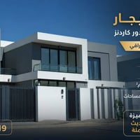 🏡 #منزل_للإيجار ضمن #مجمع_البدور_كاردنز ✨  📍 موقع مميز وهدوء راقي 🏠 من...