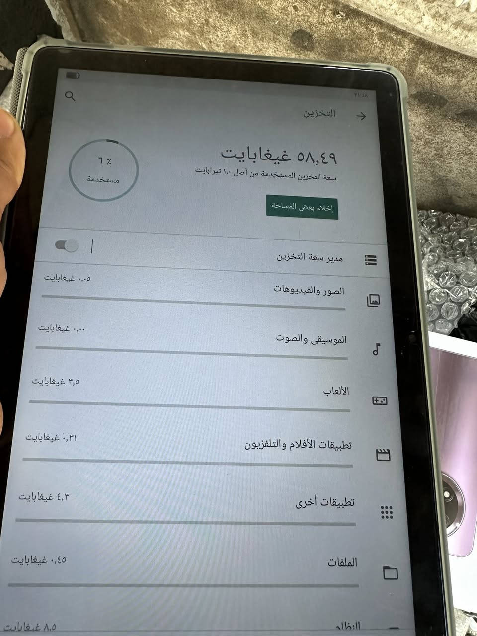 ايباد   tab 17 pro
ذاكره 1 تيره.  ذاكره 1032
 ملحقات كامله 
1. حافضة درع اصلي ضد الكسر مع استان فيديو 
٢. كيبورد كتابه اصلي شحن واير ليس
٣ ماوس تحكم عن بعد واير ليس 
٤ ساعه الكترونية اصليه رياضية 
٥ سماعه اير بود اصليه الجيل الثالث 
٦ سماعه سبيكر متتقله صوت عالي 
٧ قلم ✏️ المس
٨ شاحنه اصليه 
٩ حلقه حماله 
السعر 125 الف
مكاني مدينة الصدر تقاطع مستشفى الشهيد الصدر


**إذا كنت صاحب هذا الإعلان وتريد حذفه لأي سبب، رجاءا أرسل رسالة إلى الدعم الفني**