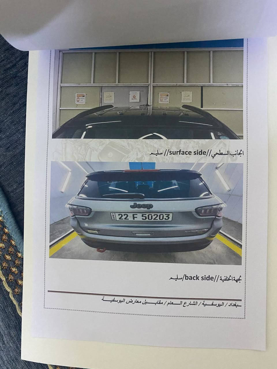 السلام عليكم
جيب كومباس ٢٠١٨
نقص فقط صدر التواصل
عبر الواتس اب 

+964 771 004 7678
