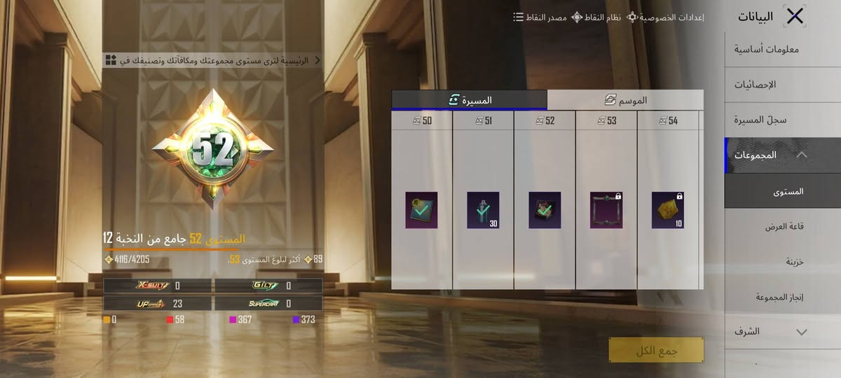 سلام عليكم حساب بوبجي للبيع لوجه لوجه
عدد مثكات58
عدد السلحه تطور23
بي متيرل واحد 
مشحون سيزن جديد 
مستوى سكنات 52داخل للـ53
شدات463
اسلوب خرافي 
تفاصيل اكثر اتفضل خاص 
الايدي الحساب 52036588370
سعر خاص


**إذا كنت صاحب هذا الإعلان وتريد حذفه لأي سبب، رجاءا أرسل رسالة إلى الدعم الفني**