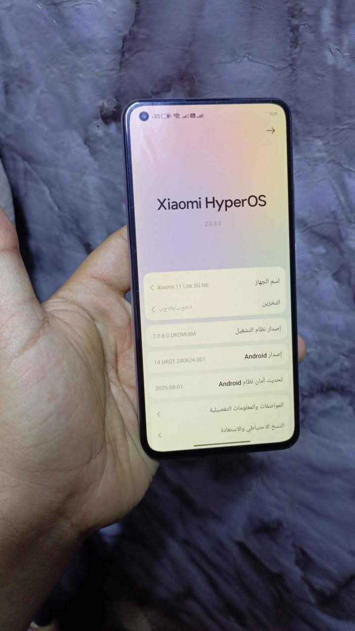 شاومي 11lite 5g NE وياها هدية حساب بب**جي 😊
مفطور ظهرة وبصمه الاصبع واگفة وكاميرا امامية واكفة 
 شاشه اصليه ٩٠ فريم 
شحن سريع
ببجي فول سلاسة
ذاكرة 128/ عشوائي 8+8
باقي الامور كلها مكفول اتصال تكنيك العاب 
للبيع  100 الف سعر أو مراوس 
كربلاء شارع ابو طالب كربلاء, العراق


**إذا كنت صاحب هذا الإعلان وتريد حذفه لأي سبب، رجاءا أرسل رسالة إلى الدعم الفني**