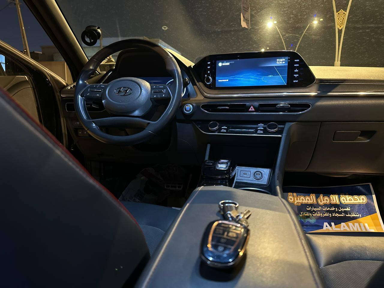 سلام عليكم من رخصة الأدمن المحترم سوناتا موديل ٢٢ رقم اربيل السياره فول مواصفات 1/1 اخر مواصفات مايجي اعلى بعد رادارات اماميه
رادارات جانبيه
رادارات خلفيه
توقف ذاتي
اذا تجي سياره بصفك مايفتح الباب يبهك
اذا تحرك وسياره جايه بصفك توكف ماتمشي 
نضام الخروج من المسار 
مقاعد تبريد
ستيرن تدفئه
كراسي كهرباء 
كراسي جلد وشاموا رصاصي مطرز احمر بلاد
شاشه جبيره
عينه شاشه 
نضام ابل كار بلي واندرويد 
نضام ملاحه متكامل 
مكينه 1600 تيربو شرط صاروخ 
بصمه 
بنوراما 
تشغيل عن بعد 
وبعد هواي مواصفات 
ضربته مدكر وبنيد 
رايده 165 وبيه مجال مكاني شط العرب الاكوات الثالثه
رقم الهاتف *********** البصرة, العراق
