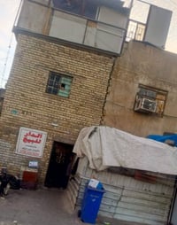 دار للبيع  ركن مساحه 88 في الشالجيه  خلف جامع المحمدي 07904208209 / 07...