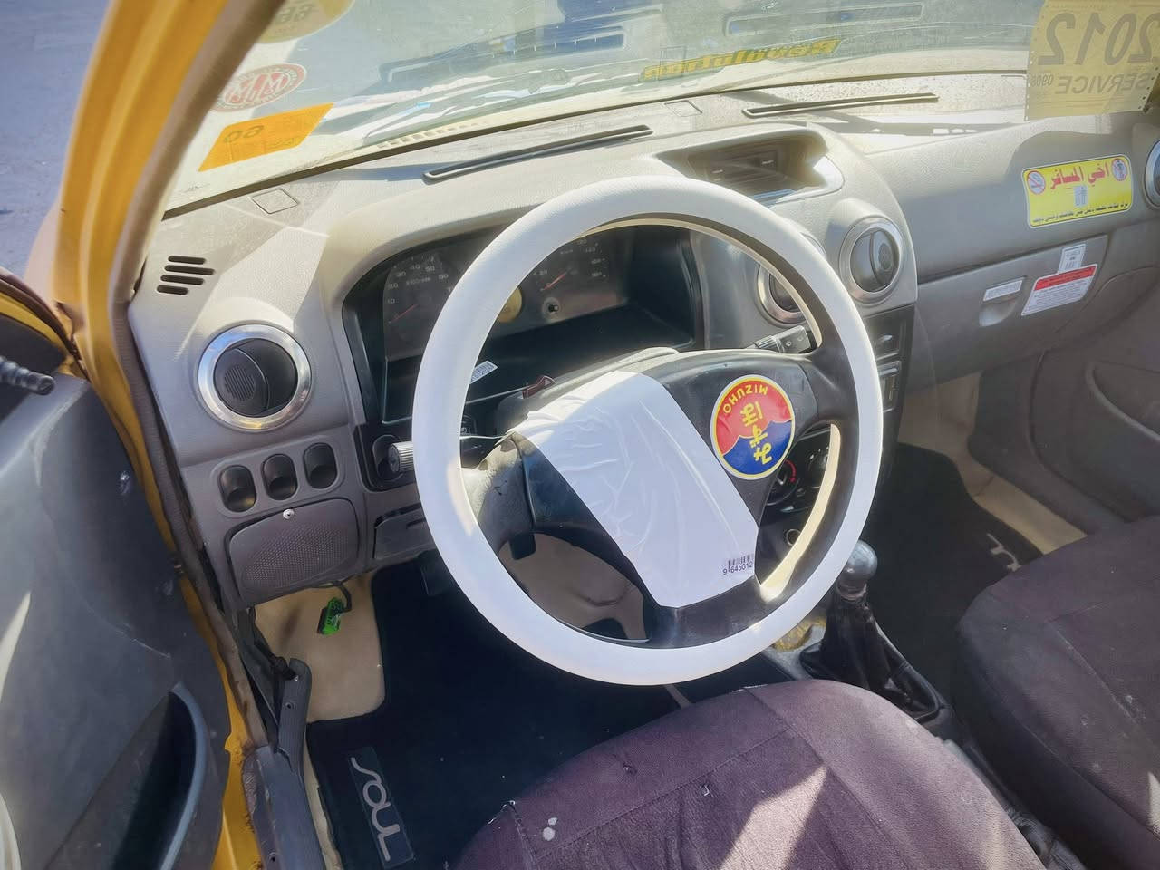 سلام عليكم🙋🏻‍♂️

للبيع سايبه2012💛

السياره مكفوله من الضربه وتبديل وصبغ فقط

شاصي صفحه وحده مفطور ومصلحي مكينه

وكير برايد مكفولات شادهن بيدي لا تنقيص

ولا تبخير صدر امامي خلفي جديد تخم تاير

جديد كهربايات كله شغاله دواخله كلش حلوه

السياره مال جناي تاخذ كبل للشارع سنويه29

بسمي هيه غرامه مصفره السعر26وبيه مجال

بصيط العنوان جسر ديالى تقاطع النهروان 

الستفسار***********☎️
