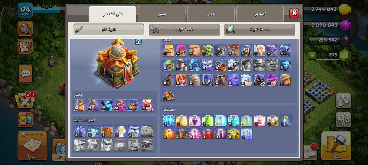 قرية تاون 16 حلوة كلشي مبين بصورة 
للبيع سعر كسسر 6$ بايننس 
الربط نضيف 
البيع عن طريق ادمن لضمان الطرفين


**إذا كنت صاحب هذا الإعلان وتريد حذفه لأي سبب، رجاءا أرسل رسالة إلى الدعم الفني**