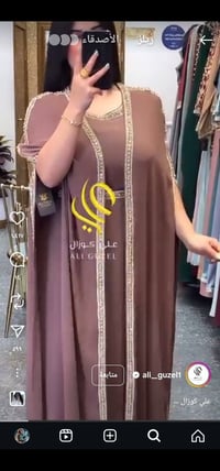 كوزال • لبسته مره • بلمنصور