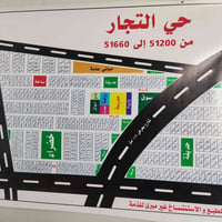 قطعه 1040م تجاريه على ثلاث شوارع (ركنين) في حي التجار السعر 650 غير قا...