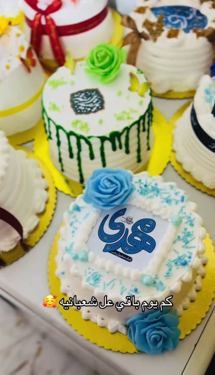 كيك مواليد لطلب راسلونا واتساب *********** عنوانه الخطيب الزراعي شارع العلويه خوله يوجد توصيل لجميع مناطق بغداد الحجز مفتوح تنورونا
