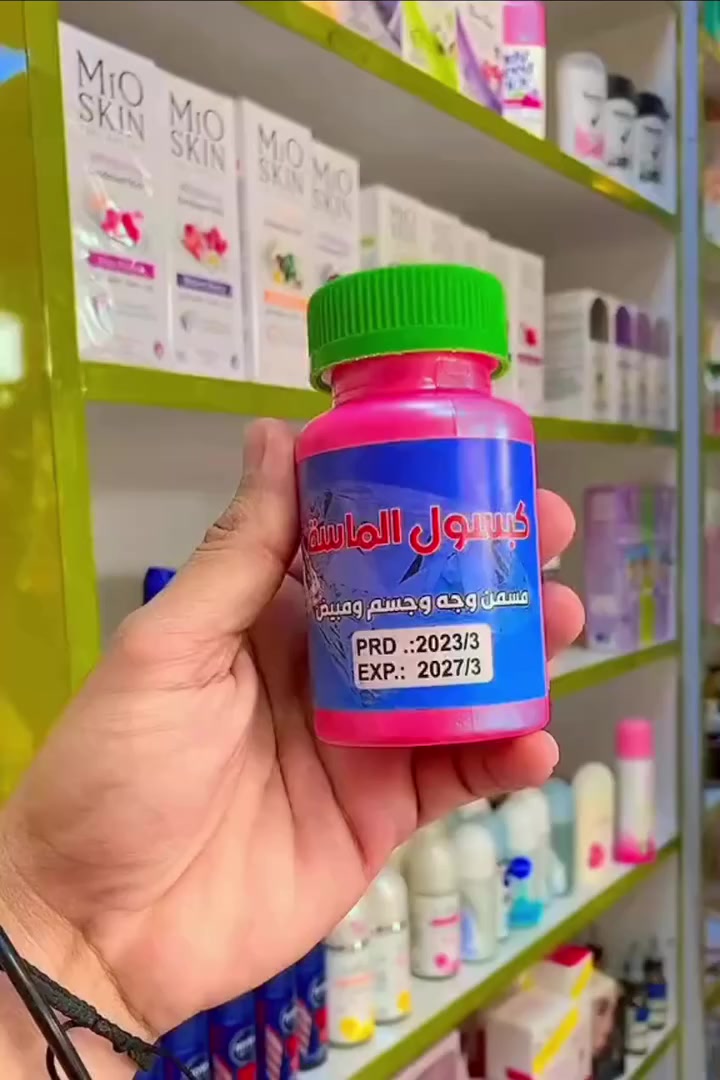 كبسول الماسة الاصلي💎
وينهن اليدورن خديدات 🥰
شوفو شنو وصلنة

الاصلي الاصلي 100%🥰🥰
كبسول الماسه مبيض ومسمن❤️
1. مسمن ومبيض وجه وجسم 
2. مسمن ومبيض وجه فقط

كبسول الماسه خلال اسبوع واحد يبين الفرق يسوي الوجه تفاحه ومبيض ومورد بنفس الوقت للوجه فقط 
واكوا مسمن ومبيض عام لكل الجسم وخلال 7 ايام تسمين وتبيض 
النتيجه خلال   7 ايام 🔥


**إذا كنت صاحب هذا الإعلان وتريد حذفه لأي سبب، رجاءا أرسل رسالة إلى الدعم الفني**