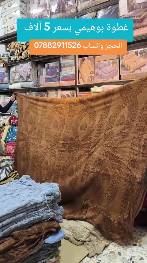 


**إذا كنت صاحب هذا الإعلان وتريد حذفه لأي سبب، رجاءا أرسل رسالة إلى الدعم الفني**