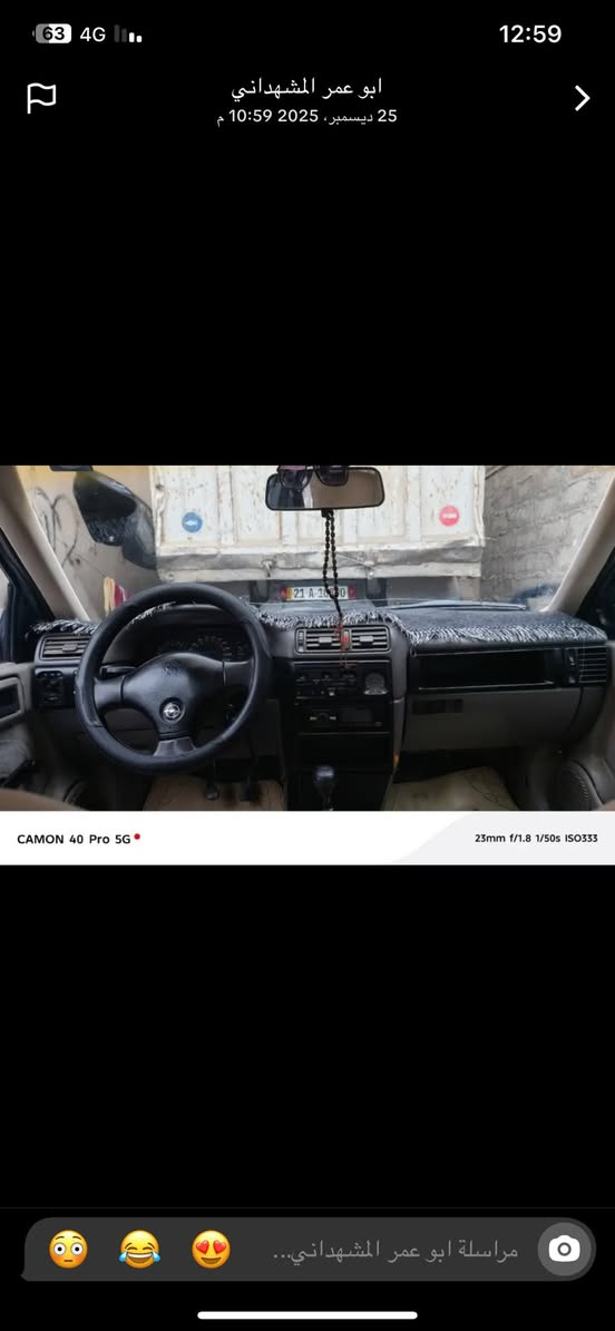 فكترا موديل91
حجم 20
رقم بغداد باسمي 
هزه جديده 
محرك كير شرط 
صبغ مابيها شرط
تدفئه فول
ستيرن بور 
المكان الموصل الايمن

*********** 
***********
