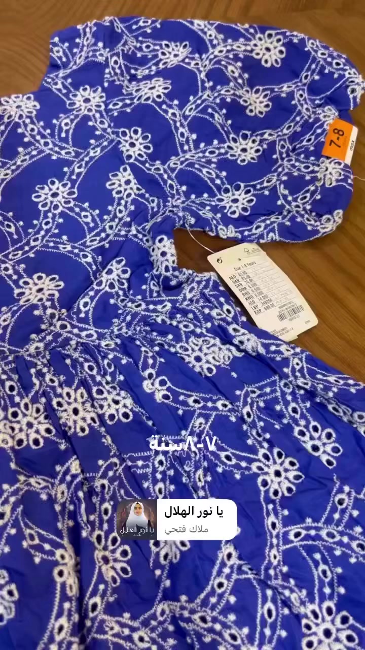 ❤️❤️❤️


**إذا كنت صاحب هذا الإعلان وتريد حذفه لأي سبب، رجاءا أرسل رسالة إلى الدعم الفني**